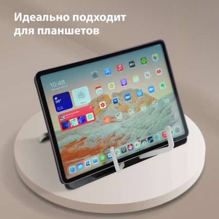 Подставка для книг Brauberg