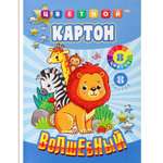 Цветной картон Prof-Press 8 лист.