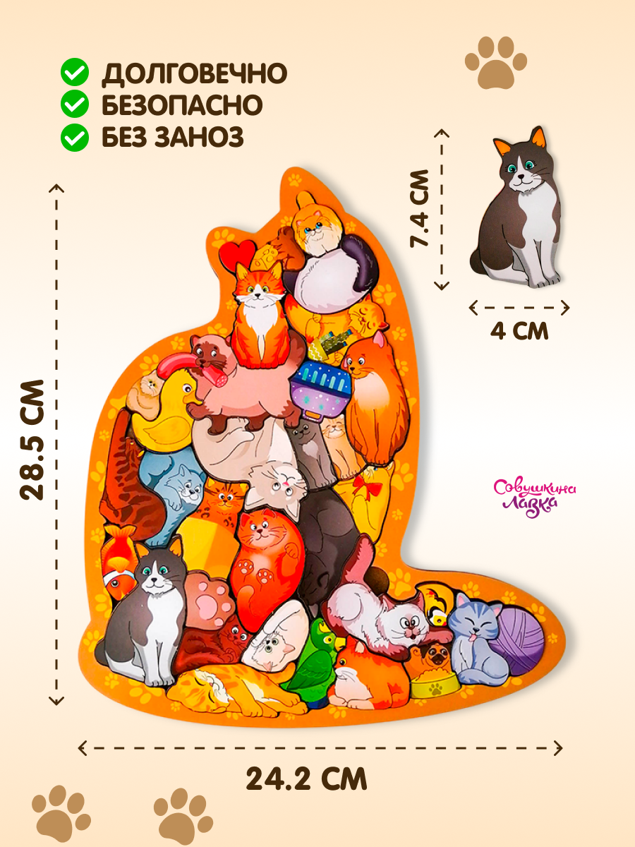 Настольная игра Совушкина лавка головоломка - фото 4