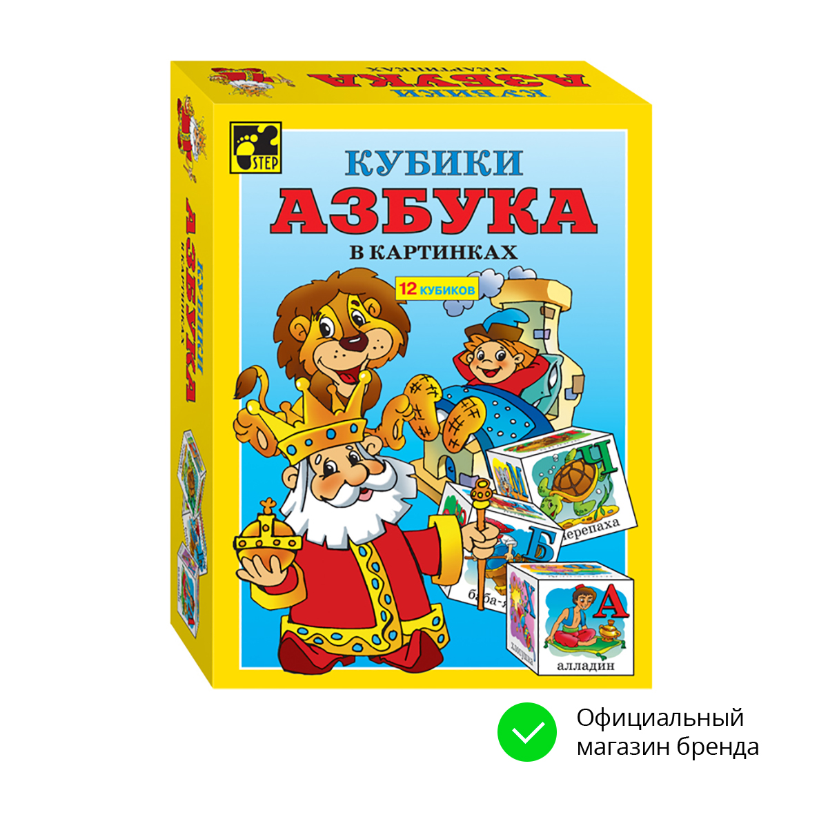 Настольная игра Степ Пазл Кубики - фото 6