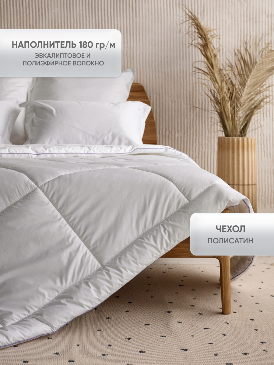 Одеяло Askona TrueTemp серия Technology 200 x 220 см - фото 2