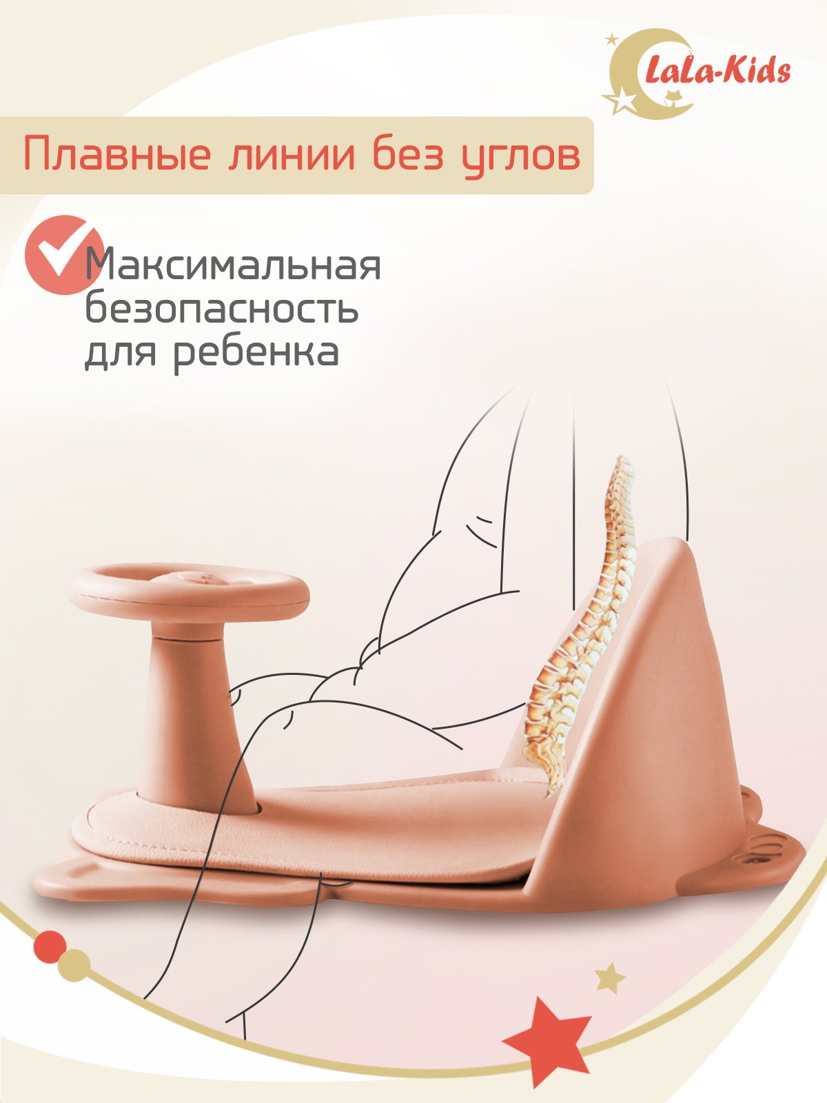 Сиденье для купания LaLa-Kids Машинка коралловый - фото 3