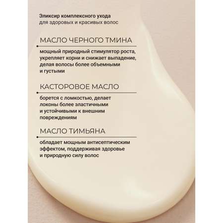 Маска Zeitun 200 мл