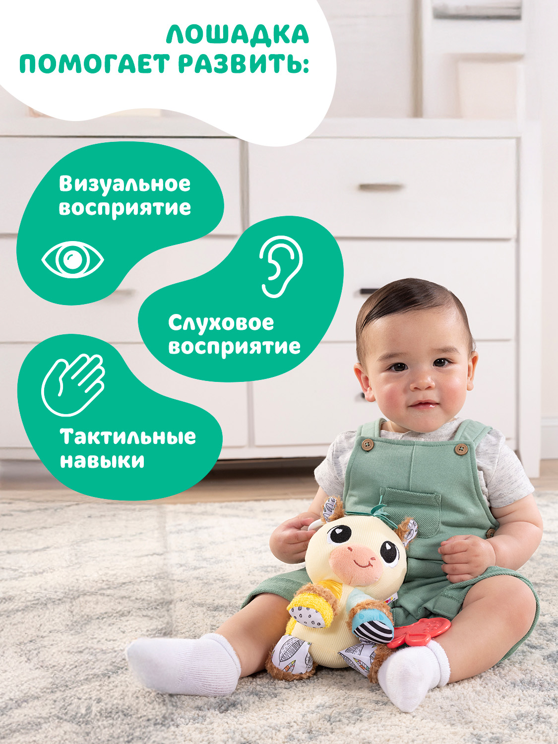 Игрушка Lamaze подвеска Лошадка с подвесом - фото 6