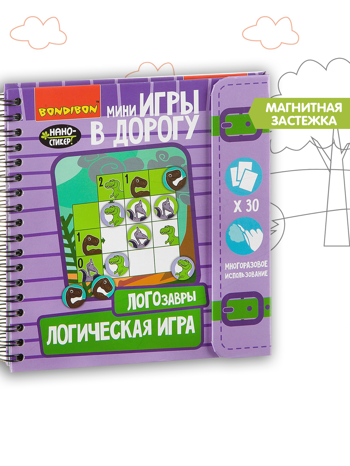 Настольная игра Bondibon логическая в дорогу Логозавры - фото 5