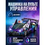 Автомобиль РУ AUTODRIVE Гоночный 1:24