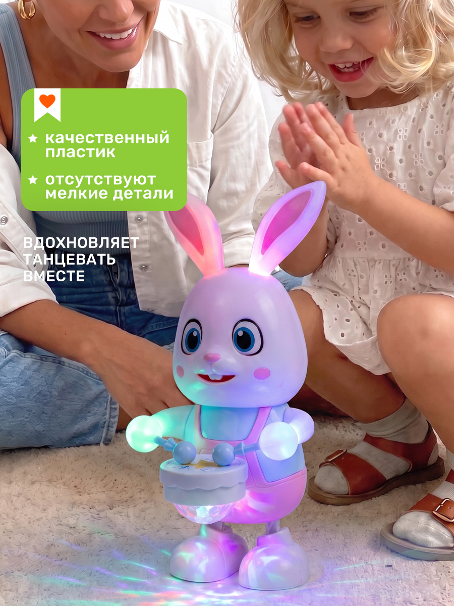 Игрушка TIPTOPOLIS Танцующий зайчик-барабанщик - фото 5