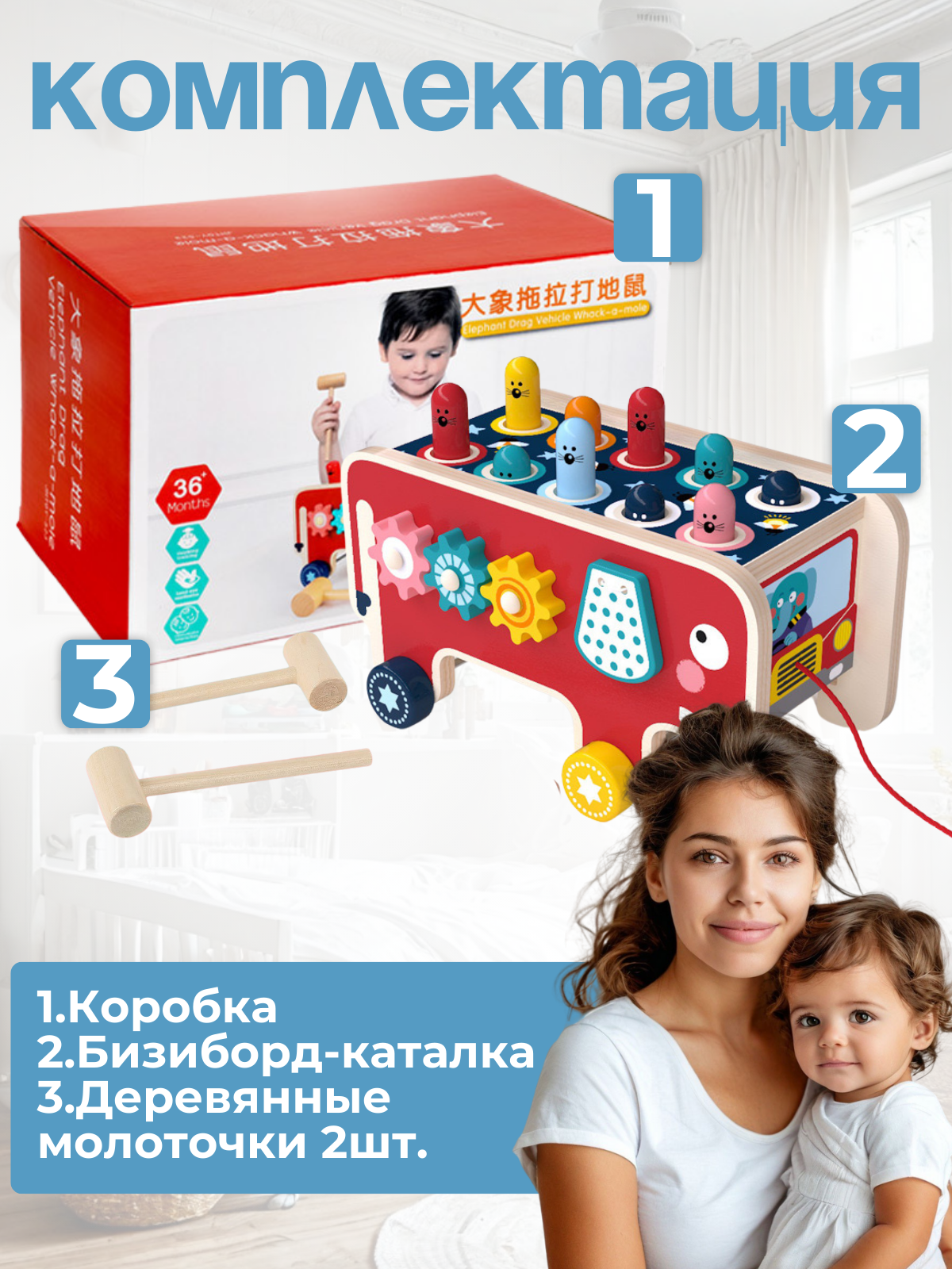Игрушка Рисоваки бизиборд "Развивающий слоник" - фото 8