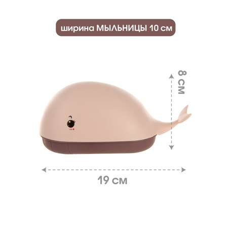 Мыльница Veld Co