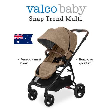 Коляска 2в1 Valco baby Snap Trend Multi / Cappuccino коричневый
