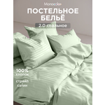 Комплект постельного белья Monocolor 6466 двуспальный 4 предм.