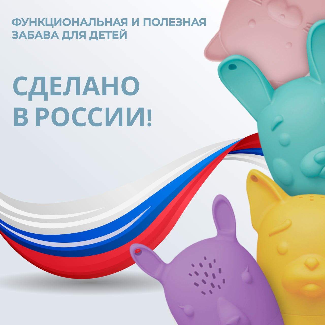 Игрушка SILIHOME - фото 5