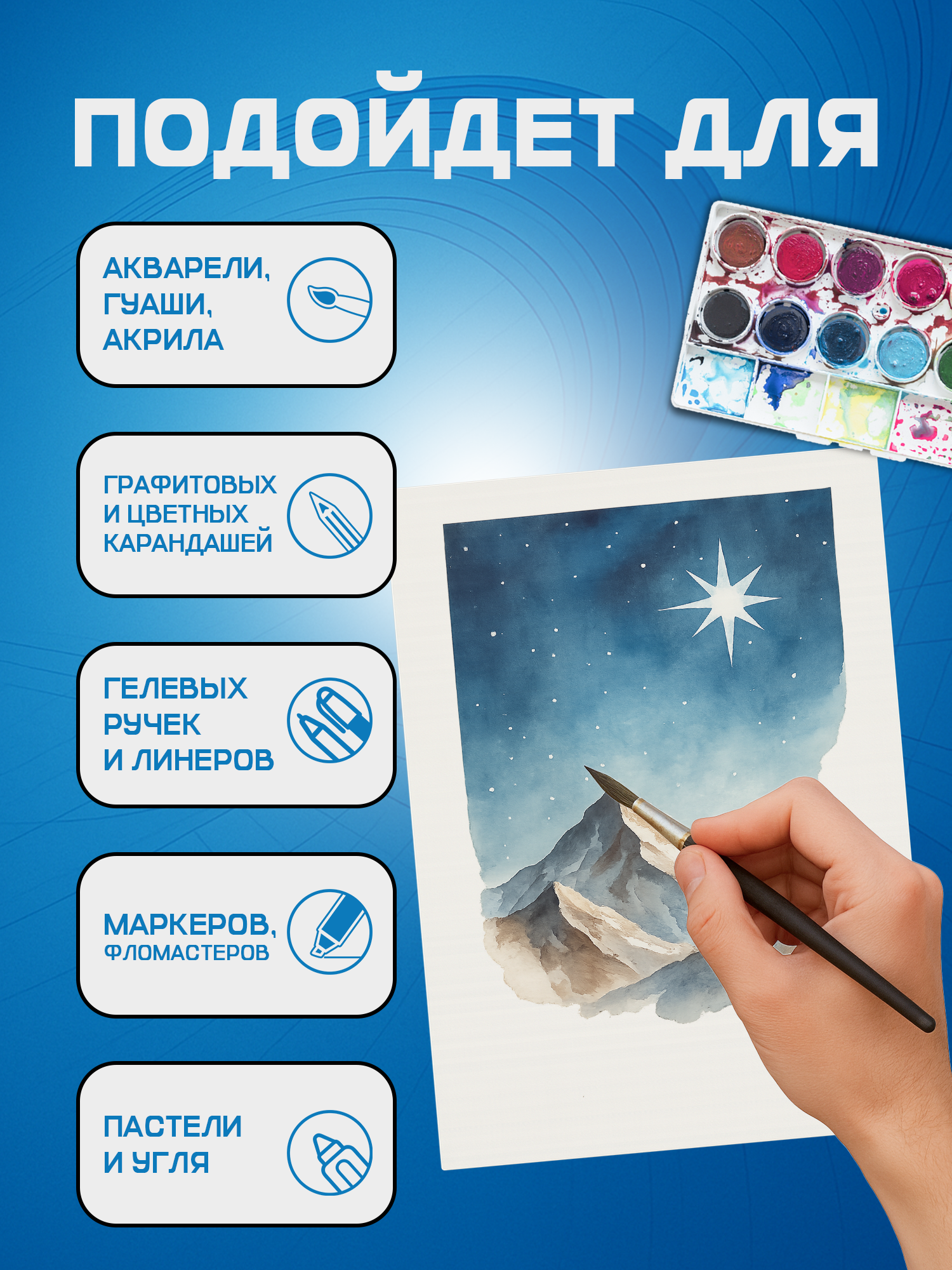 Художественная бумага, ватман, папка для рисования Лисса Принт для акварели, для графики 100 лист. - фото 3