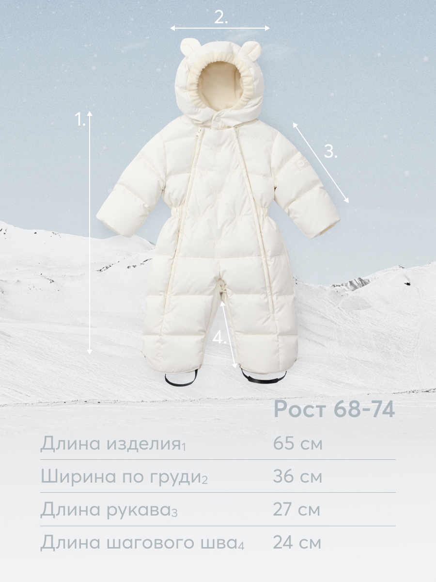 Комбинезон-трансформер Happy Baby 89030_creamy - фото 8