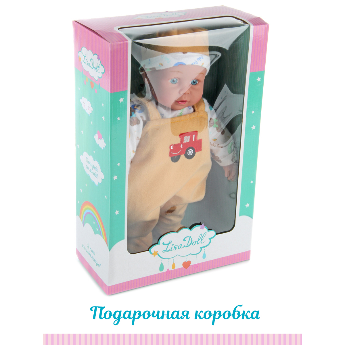 Кукла пупс Lisa Doll 97043 - фото 10