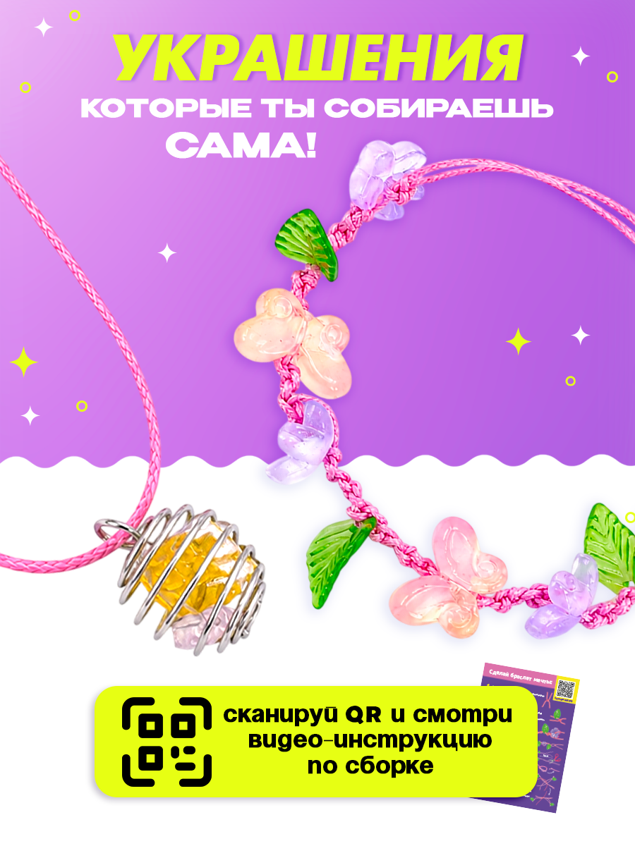 Набор для раскопок DINOHIT Магические находки кристалл - фото 6