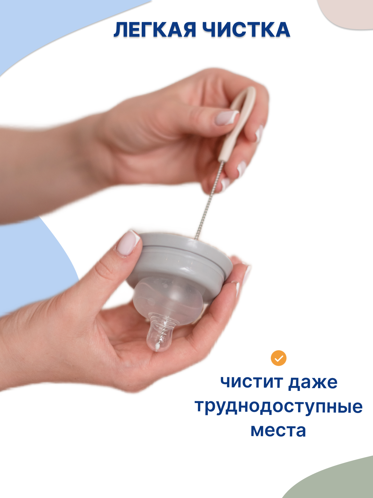 Ершики Uviton для соломинок и трубочек Набор 2 штуки Арт.0405 - фото 4