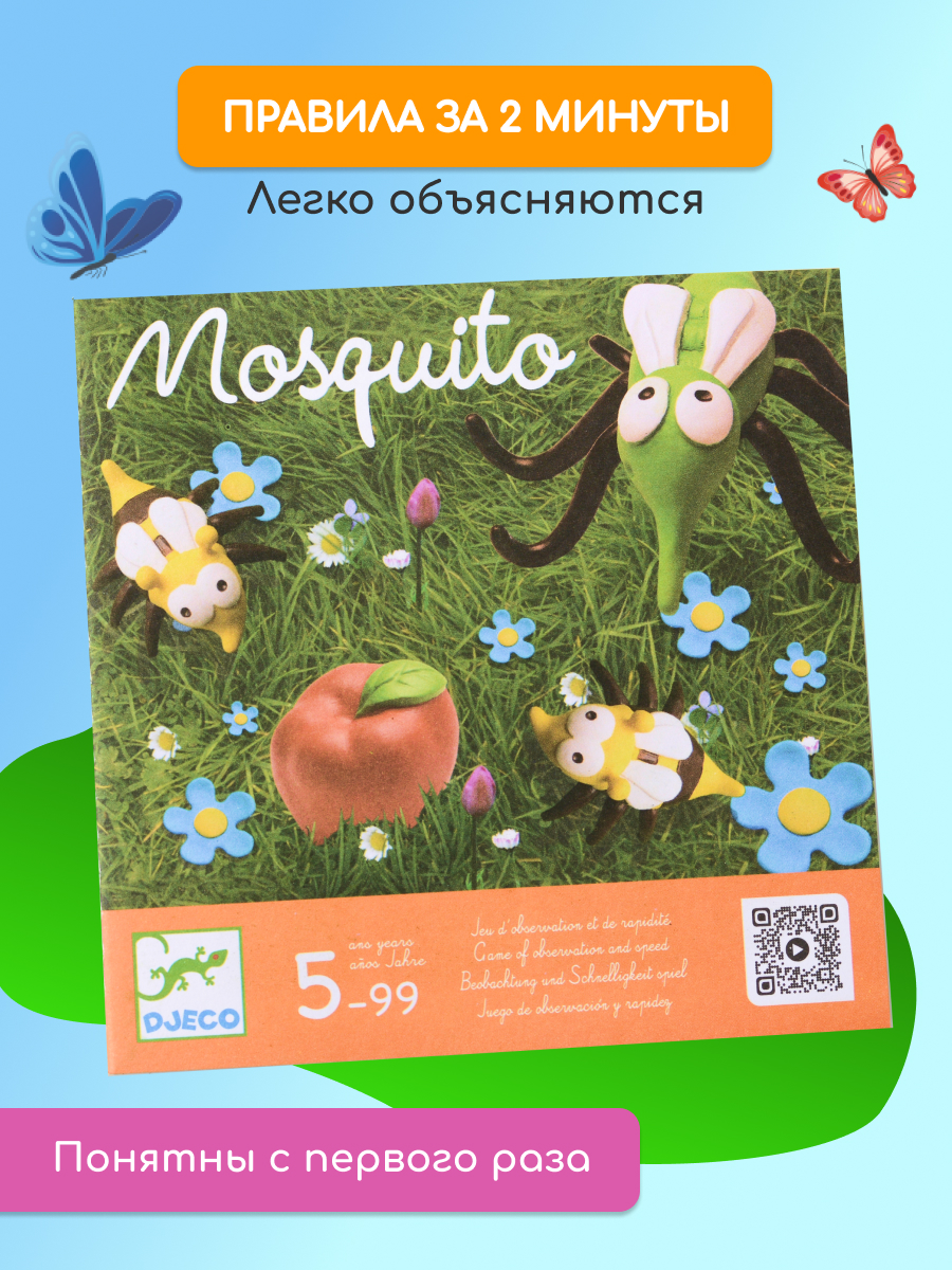 Настольная игра Djeco - фото 17