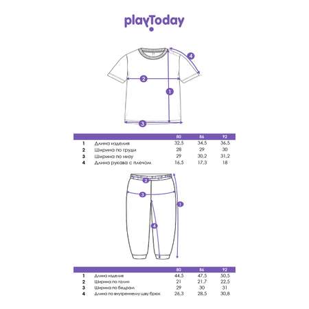 Футболка и брюки PlayToday