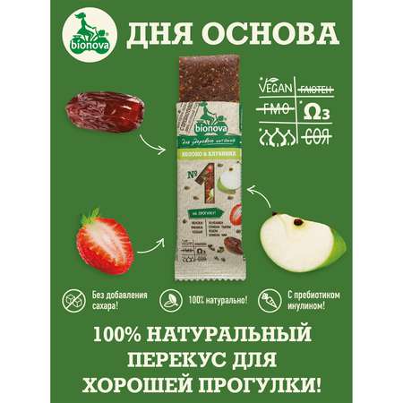 Батончик Bionova №1 яблоко-клубника 35г