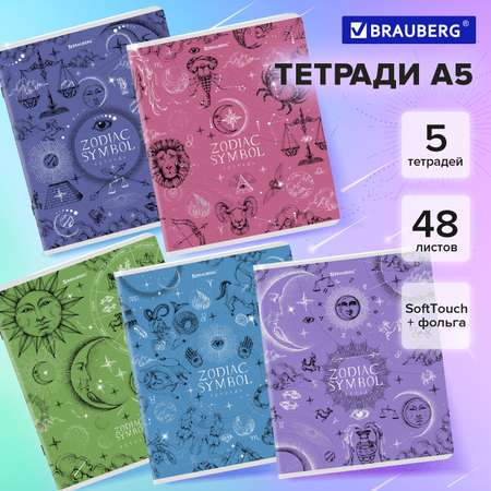 Общая тетрадь Brauberg клетка 48 лист. 5 шт.