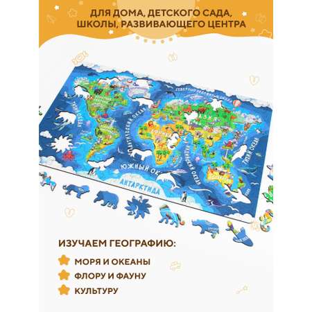 Пазл YOSHATOYS деревянный
