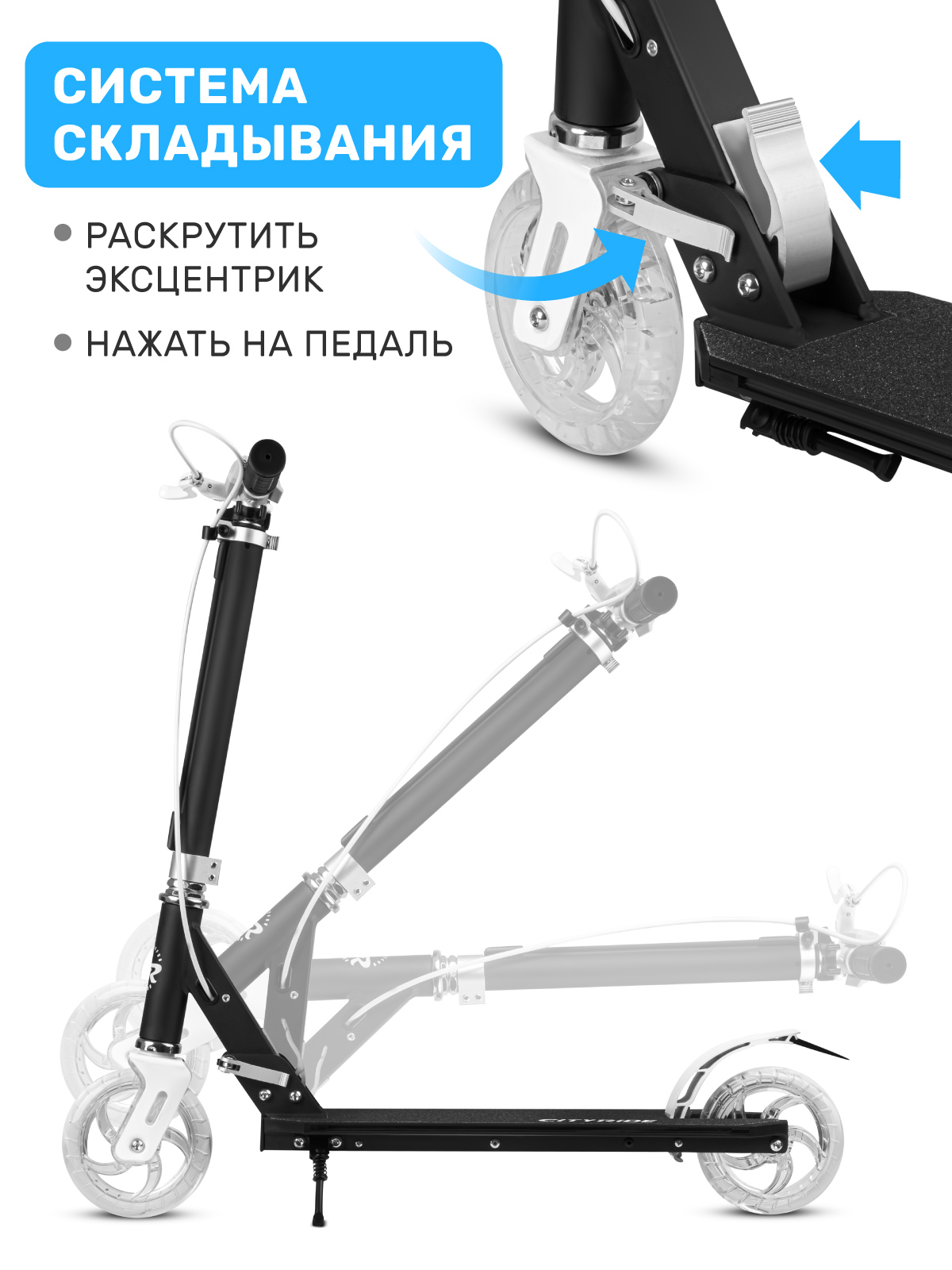 Самокат CITYRIDE двухколесный - фото 3