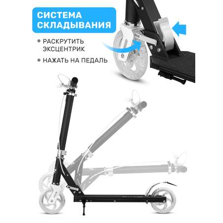 Самокат CITYRIDE двухколесный