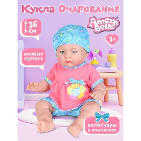 Кукла пупс AMORE BELLO с аксессуарами Очарование 36см