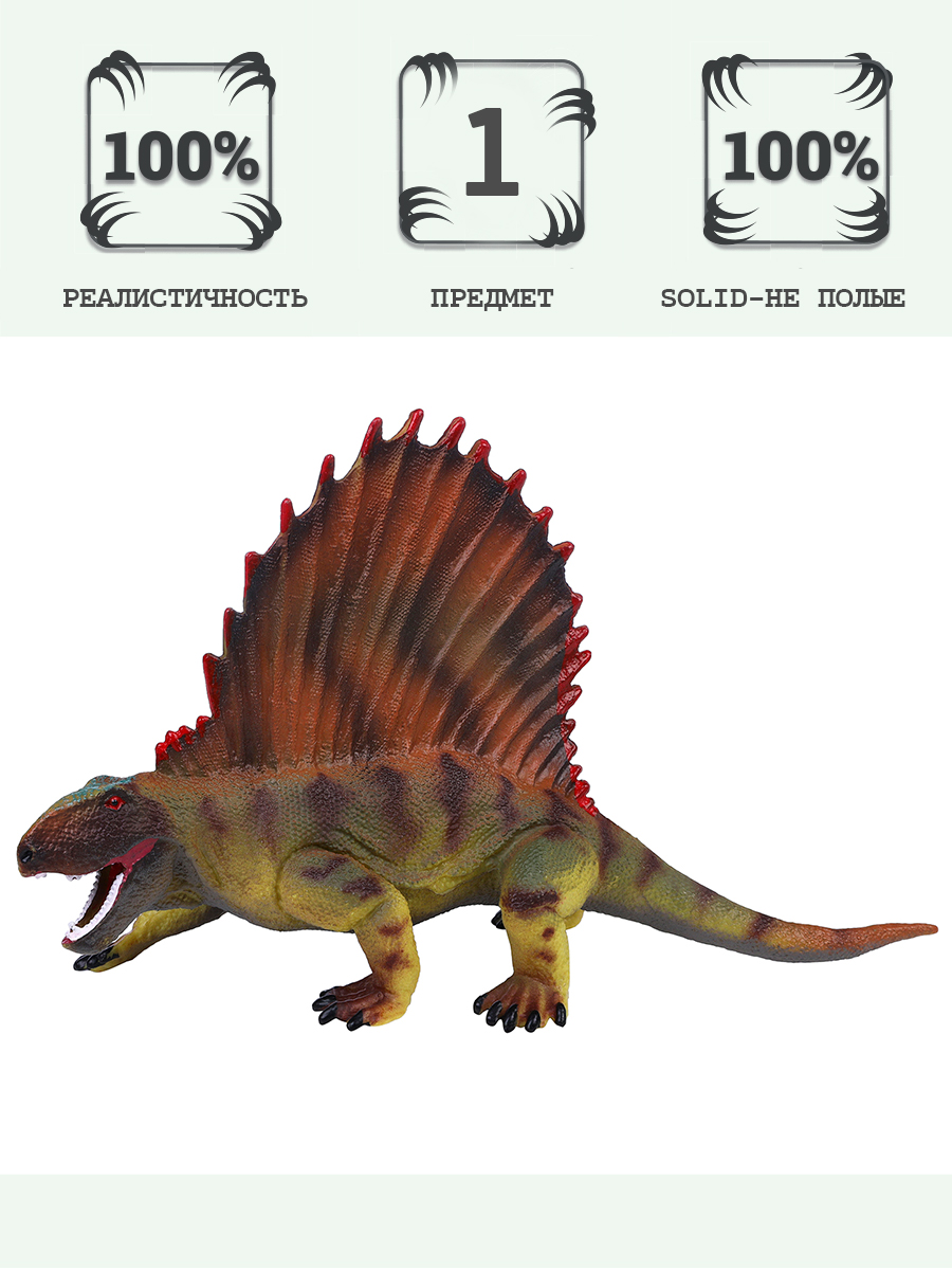 Игровой набор Masai Mara Диметродон - фото 8