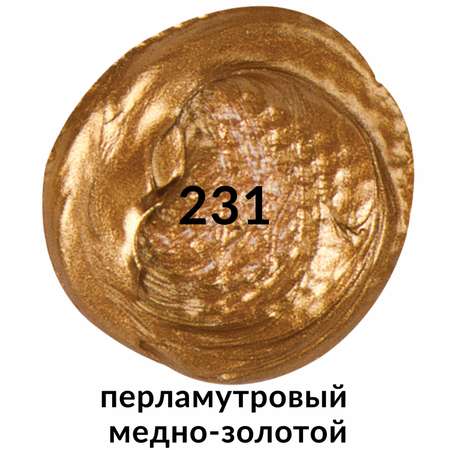 Краски акриловые Brauberg