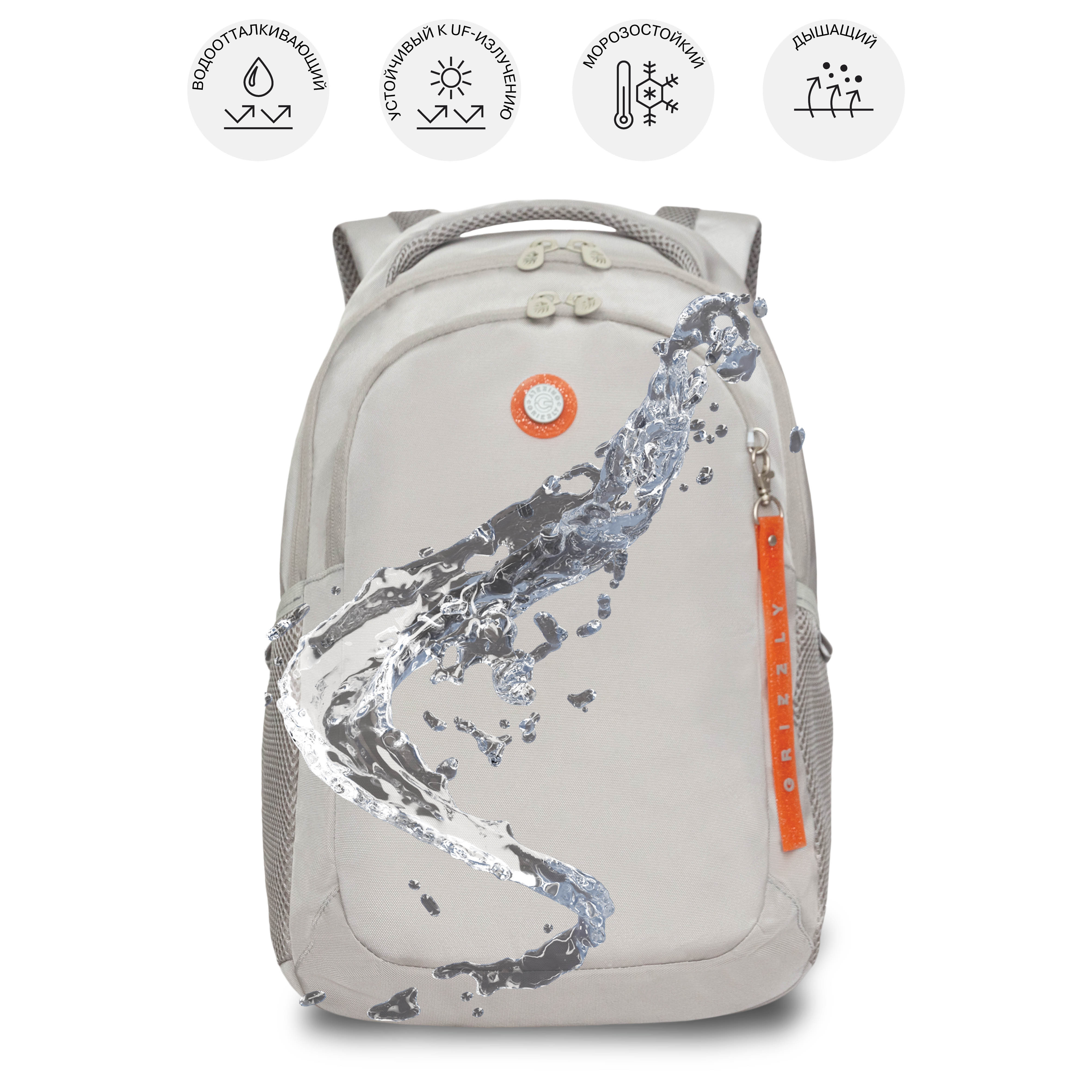 Рюкзак Grizzly для девочки - фото 10