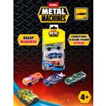 Автомобиль Metal Machines 1:64