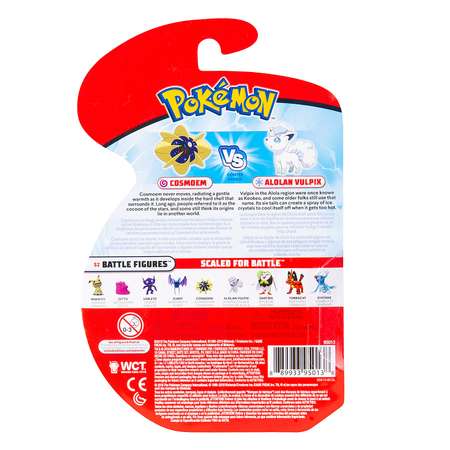 Игровой набор Pokemon