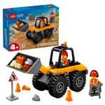 Конструктор LEGO City Строительный Бульзодер 81 дет.