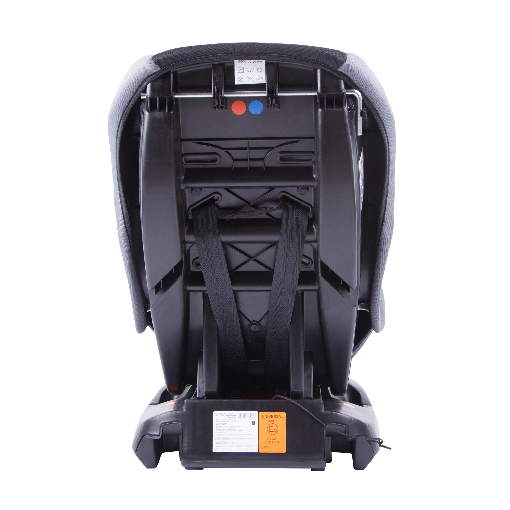 Автокресло Amarobaby Safety 0+/1 (0-18 кг) - фото 13