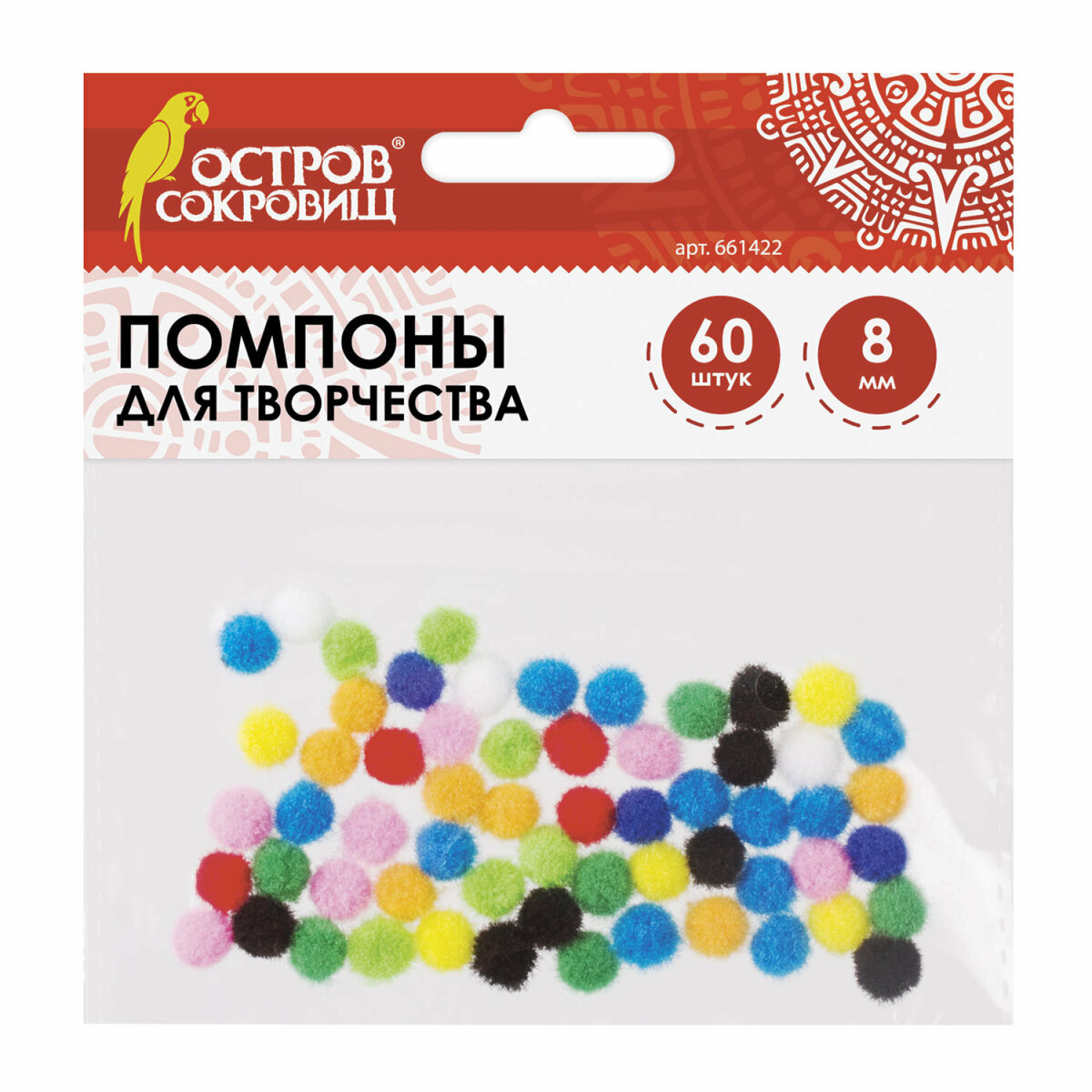 Набор для творчества Остров Сокровищ - фото 2