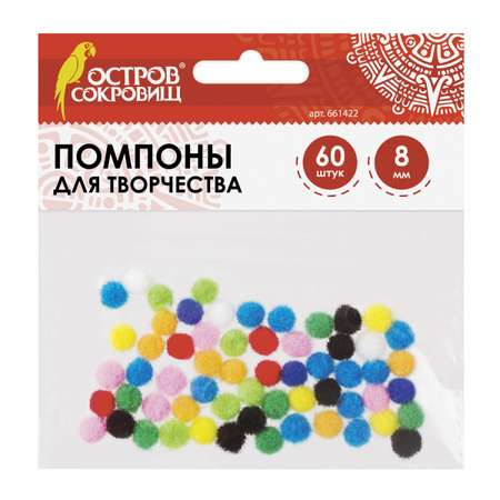 Набор для творчества Остров Сокровищ