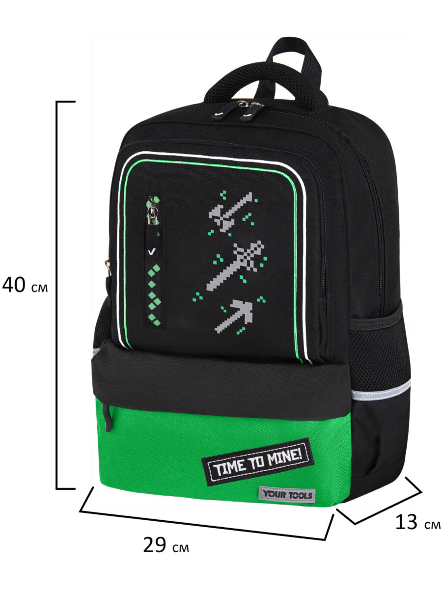 Рюкзак Brauberg - фото 3