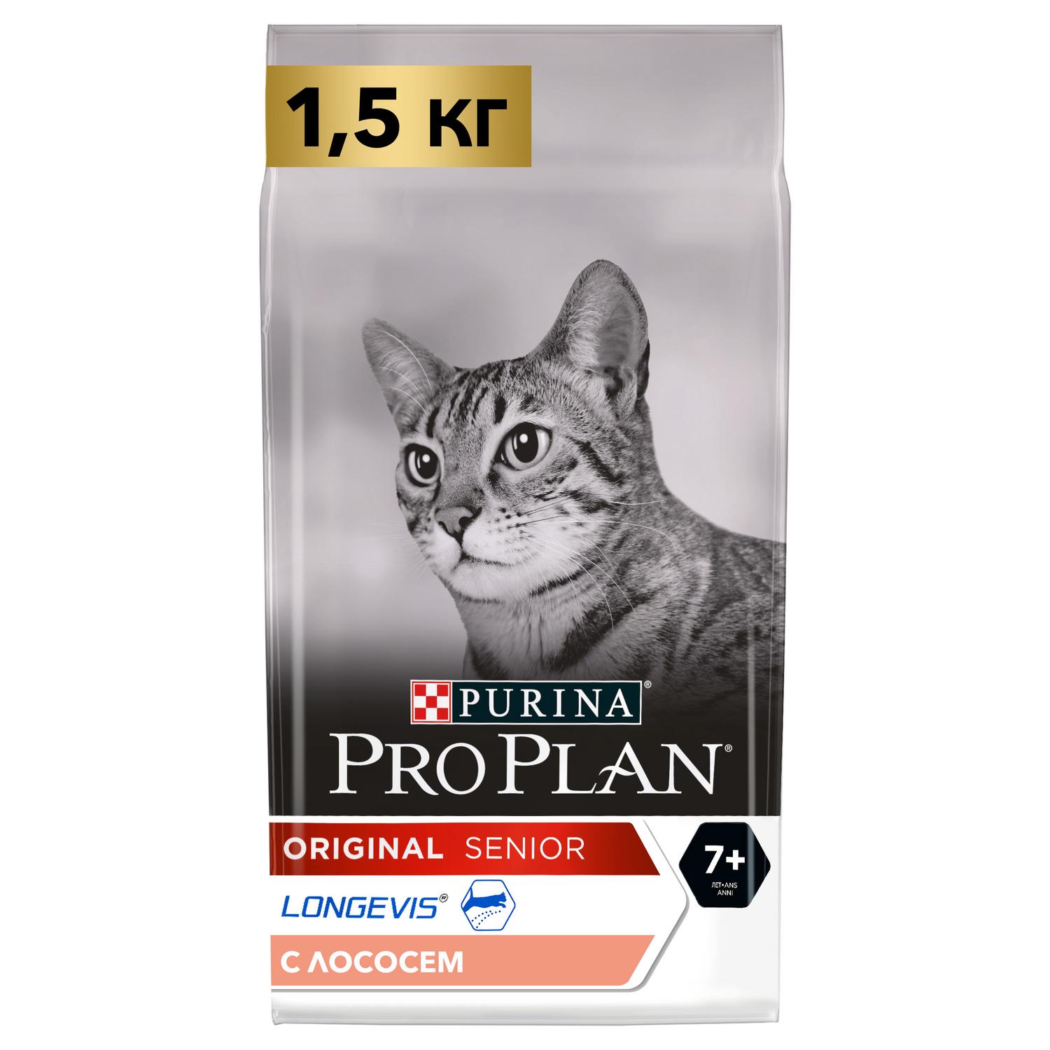 Корм сухой для кошек PRO PLAN 1.5кг с лососем пожилых - фото 1