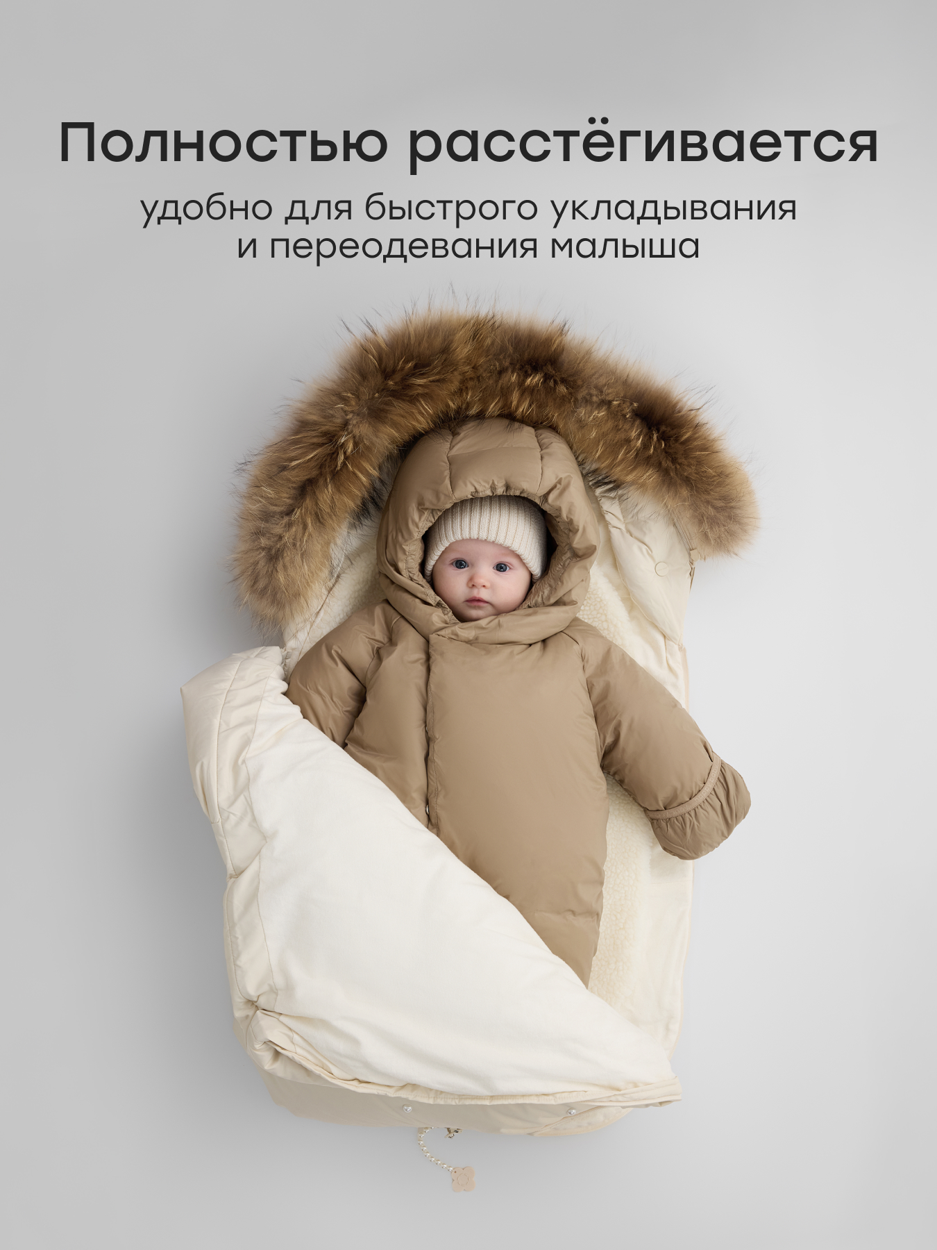 Конверт в коляску Happy Baby для новорожденных белый - фото 5
