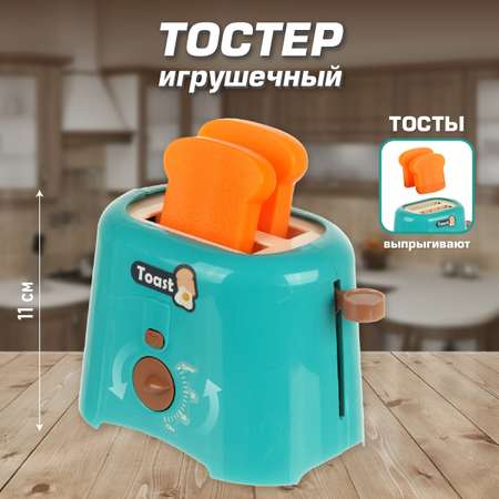 Игрушка Veld Co тостер, продукты 2 предм.