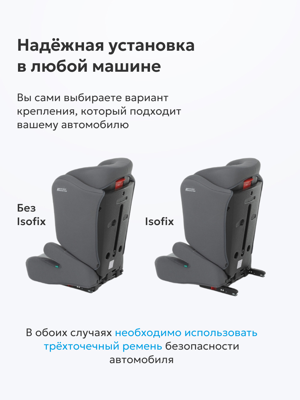 Автокресло Foppapedretti Time Isofix 2/3 (15-36 кг) черный - фото 4