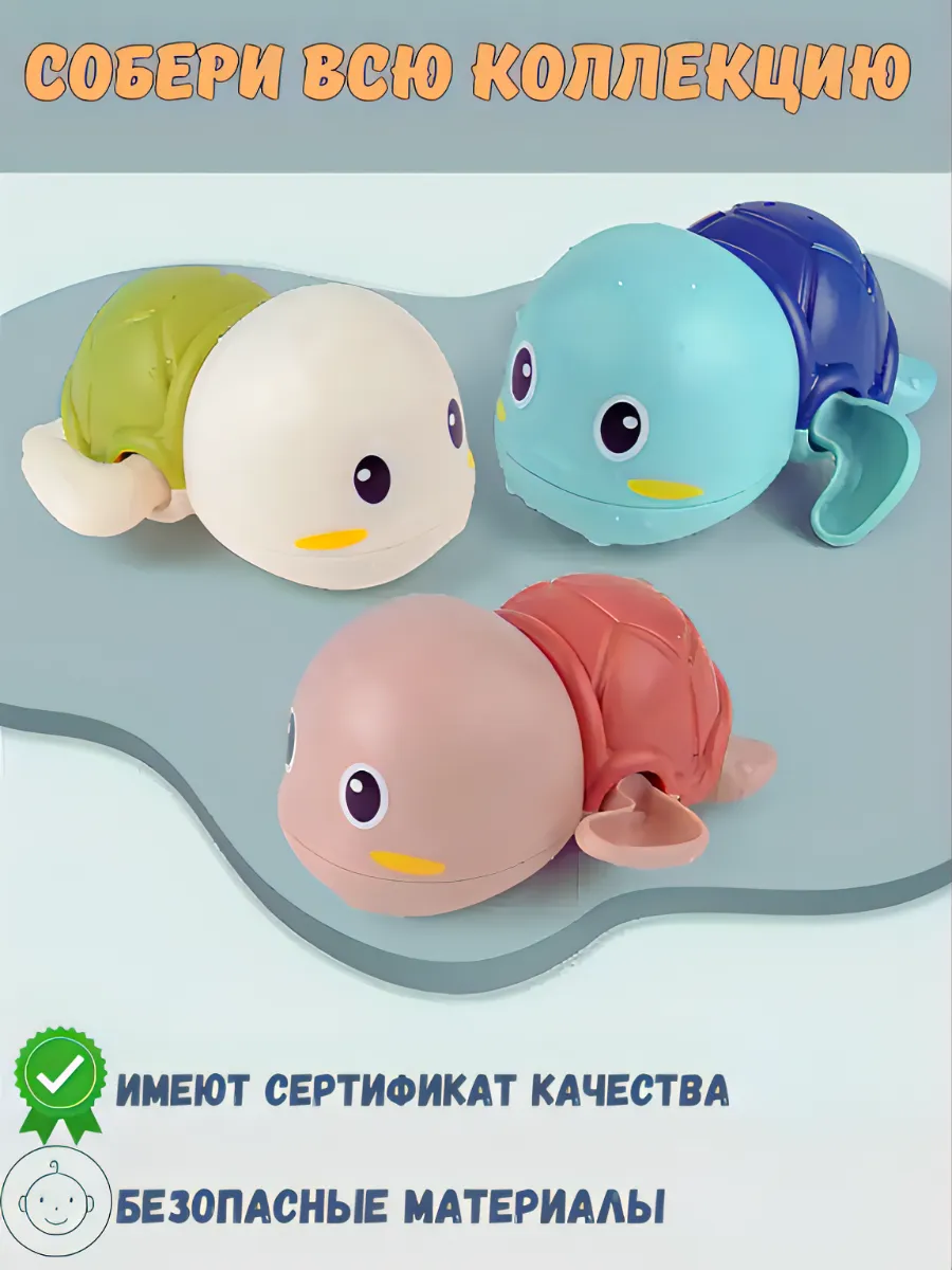 Игрушка BOSSTOYS Черепашка в ассортименте - фото 3