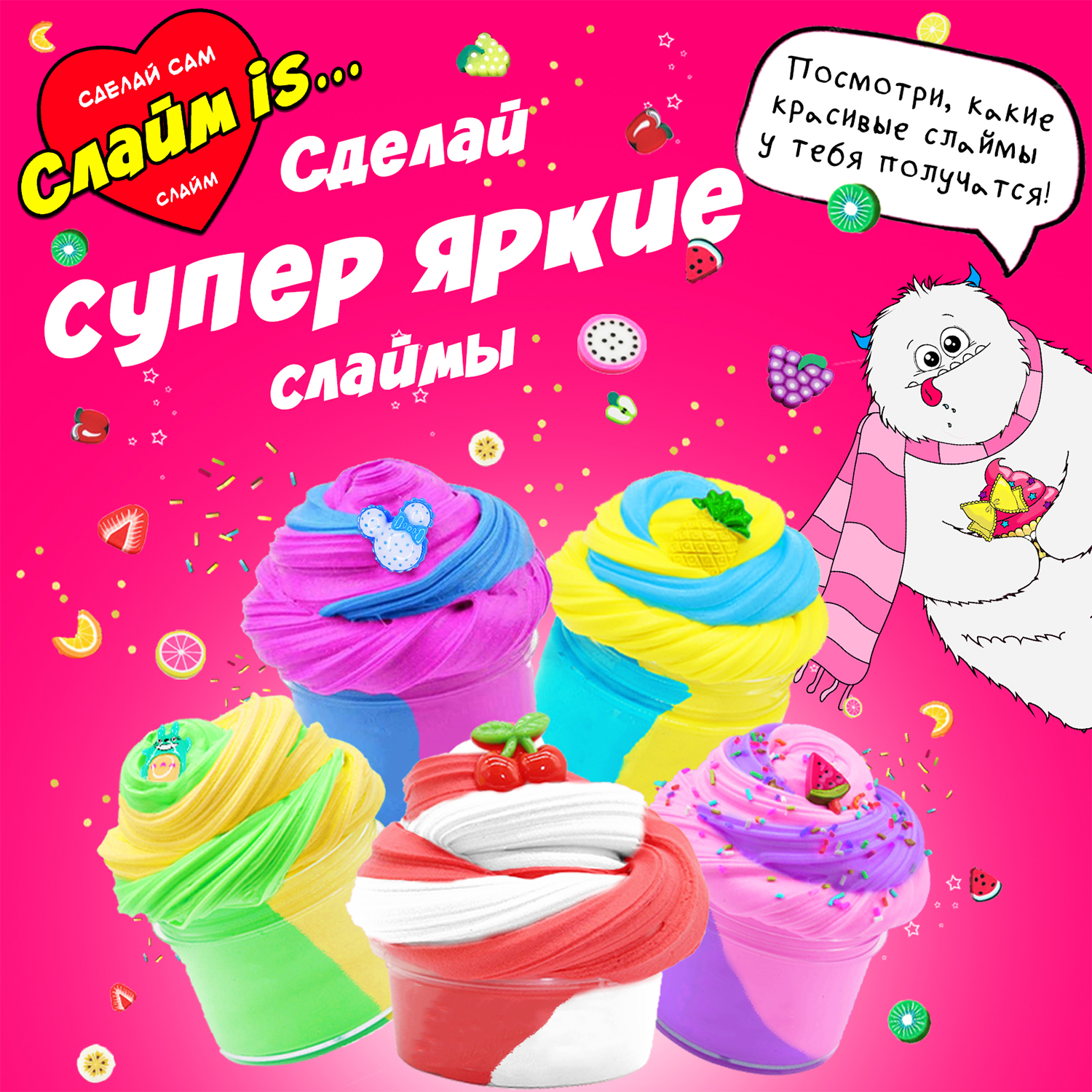 Слайм MINI-TOYS - фото 3