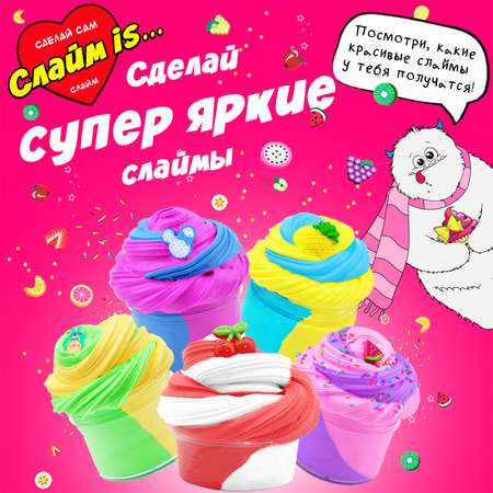 Слайм MINI-TOYS