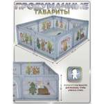 Манеж BabyCare Fancy 155х185 серый