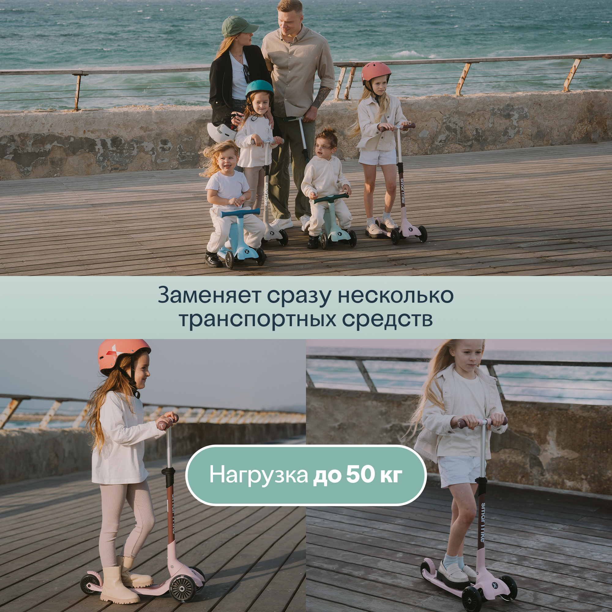 Самокат SmarTrike трехколесный - фото 3
