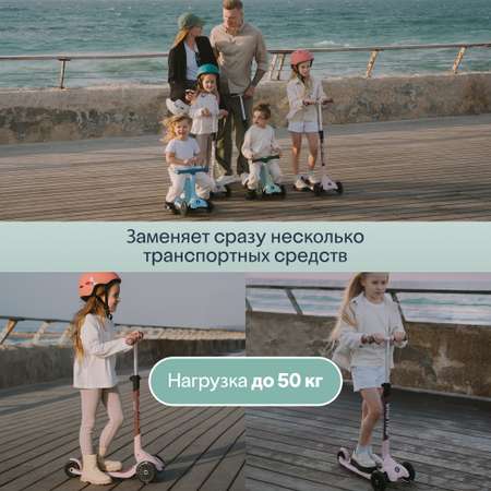 Самокат SmarTrike трехколесный