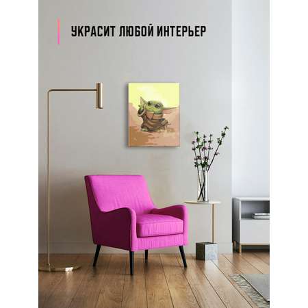 Картина по номерам Красиво Красим